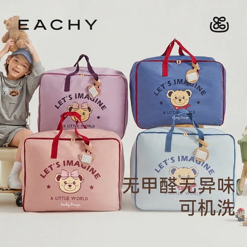 幼儿园被子收纳袋牛津布