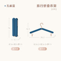 Folding clothes hangers, portable travel, business trip clothes hangers, essential clothes drying tools, multi-functional household clothes clips thumbnail 4