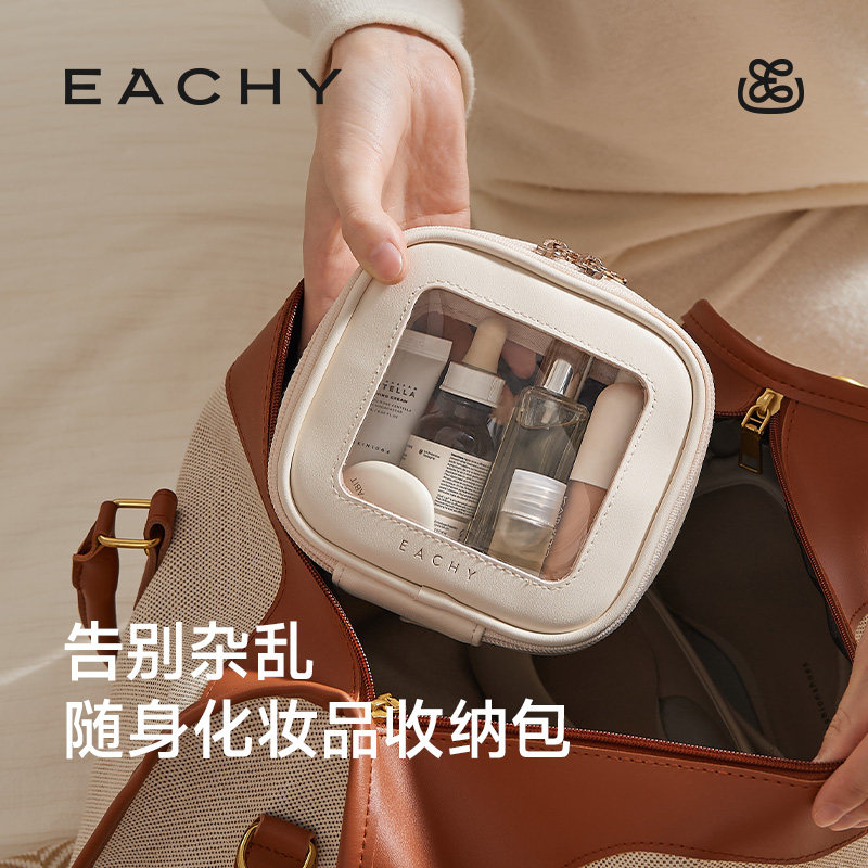 里序化妆包双面可视小号