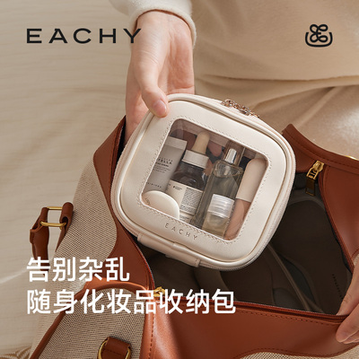 里序化妆包双面可视小号