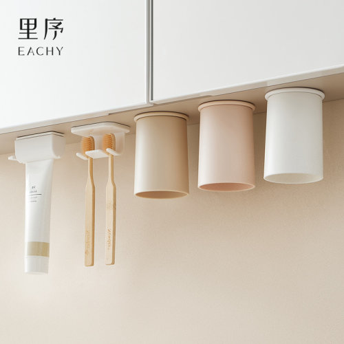 里序磁吸漱口杯子牙刷置物架壁挂免打孔化妆室2025新款家庭高颜值