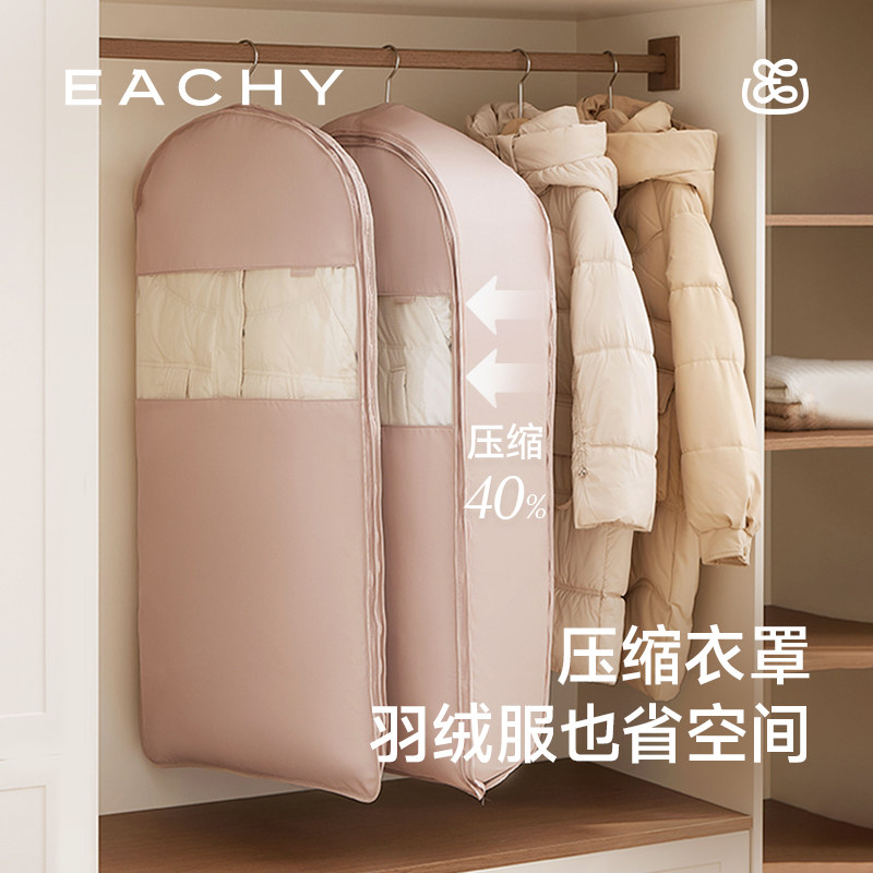 羽绒服防尘袋衣服防尘罩衣物衣架大衣挂式袋子家用衣柜透明挂衣袋