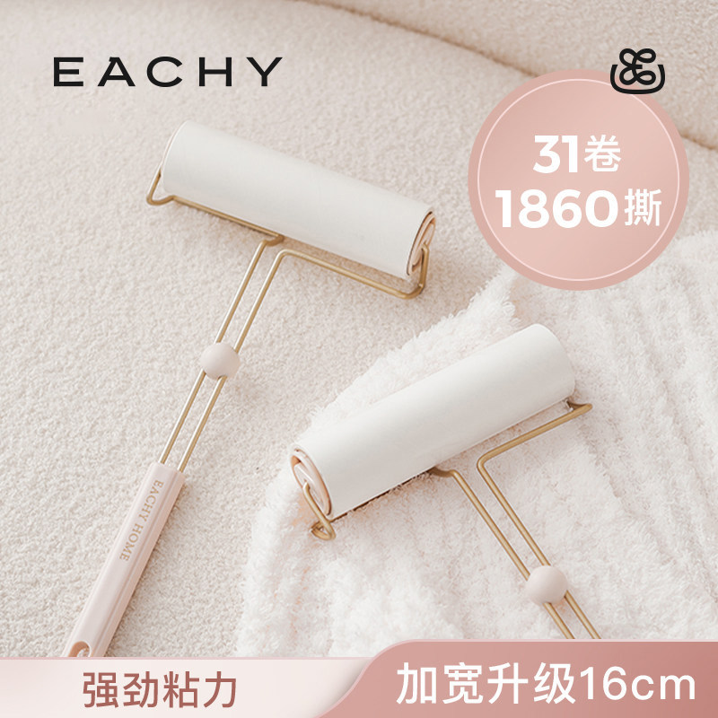 粘毛器滚筒可撕式纸滚刷替换沾毛滚子衣服头发黏猫毛神器粘尘纸