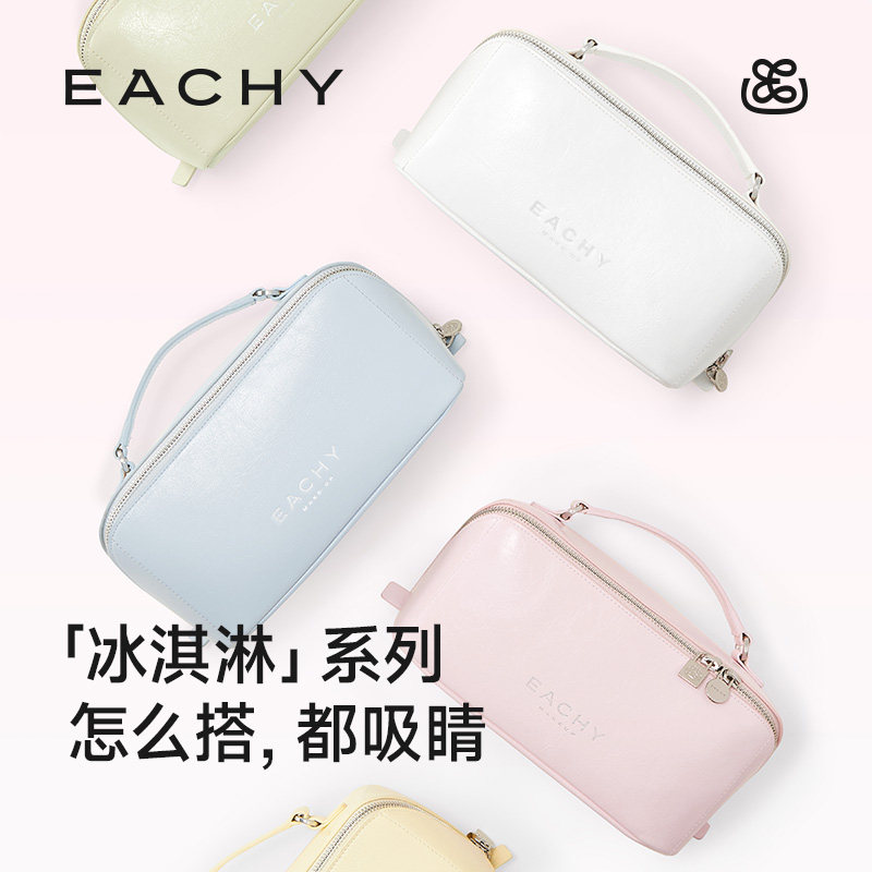 里序冰淇淋枕头包化妆包2026新款图片