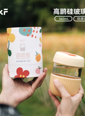KKF吻吻鱼玻璃杯女士新款高颜值水杯2025耐高温带盖家用中硼硅夏