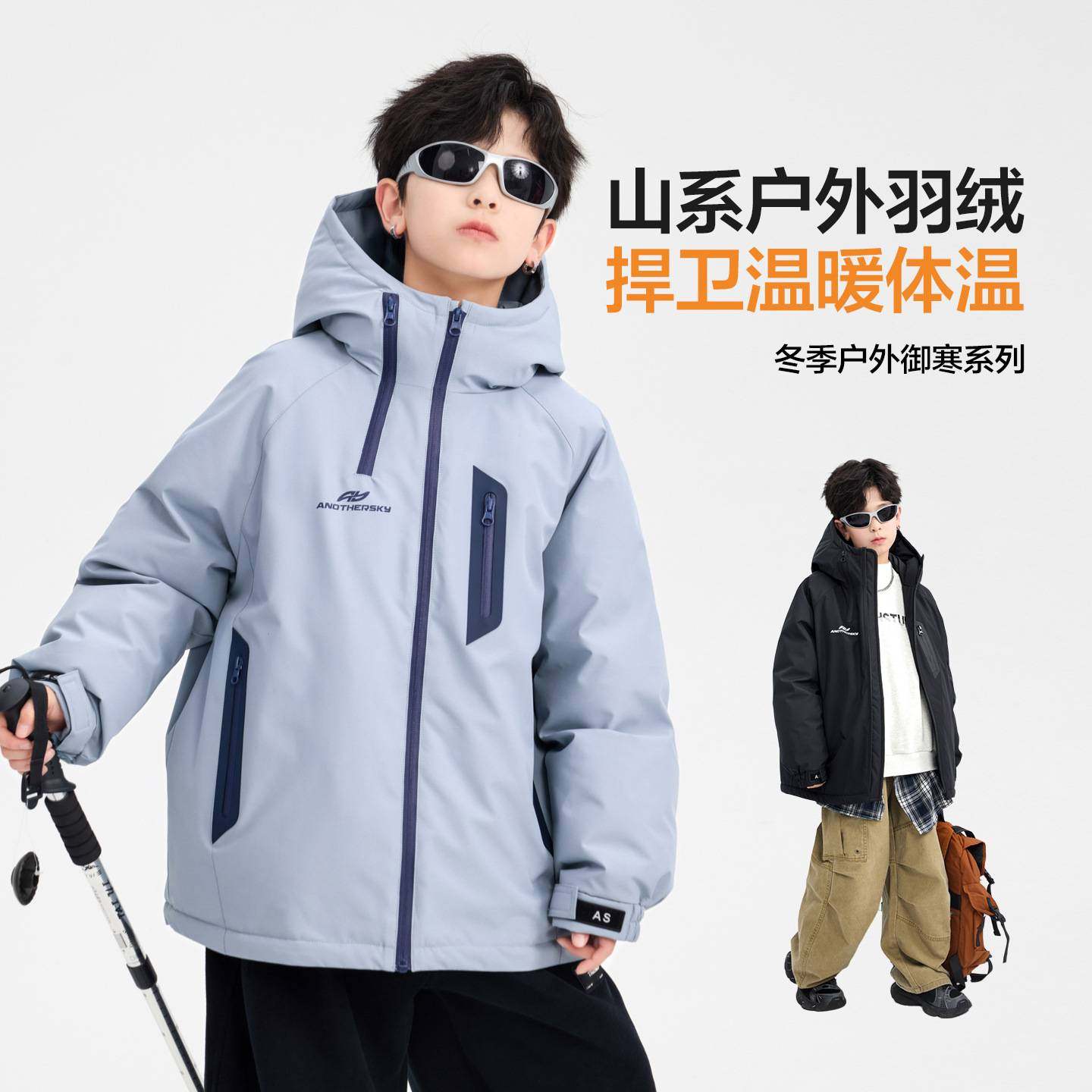 专柜品牌男童冬季潮酷90白鸭绒冲锋衣羽绒服2025新款儿童户外防水