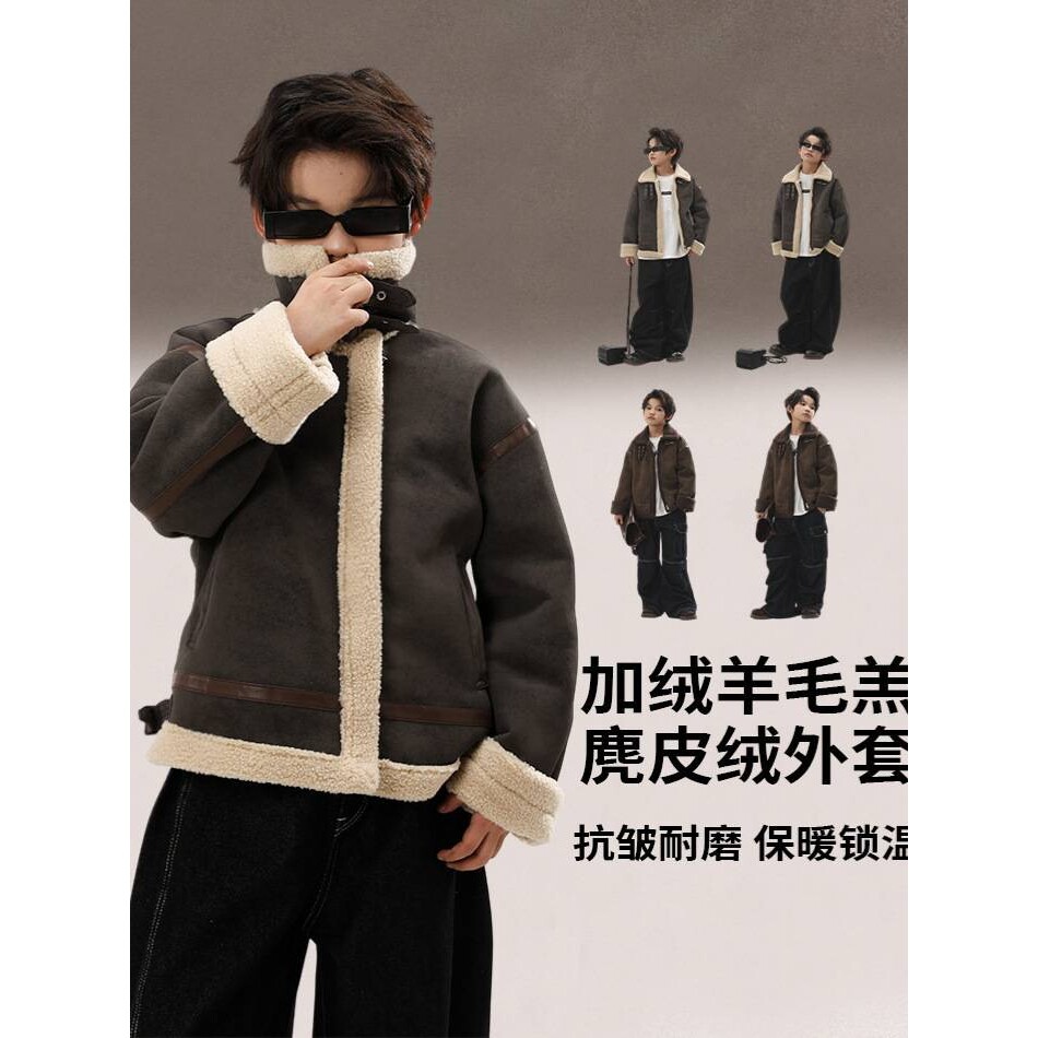 专柜品牌男童冬装麂皮绒外套2025新款潮牌秋冬童装加绒加厚中大童