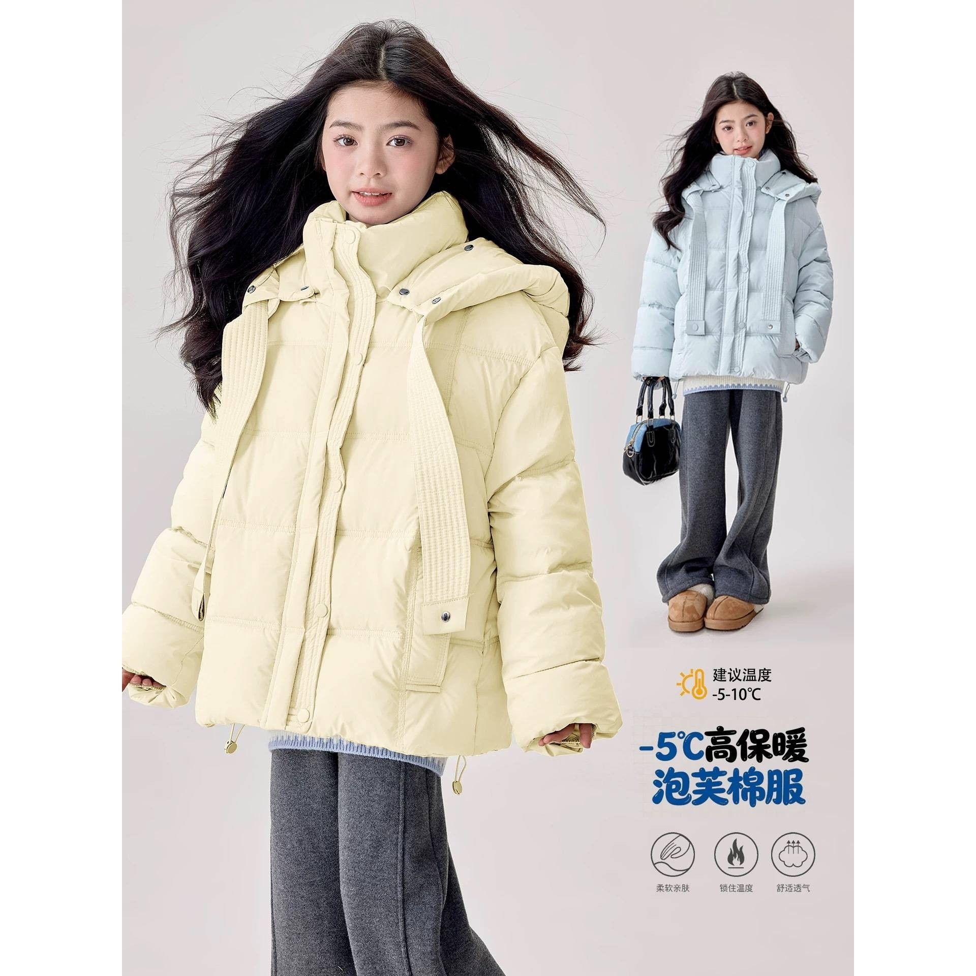 专柜品牌女童加厚棉服冬季2025新款儿童夹棉棉袄女孩时髦冬装大童,童装/婴儿装/亲子装,羽绒服,淘宝优惠券,粉丝福利购,淘宝优惠卷