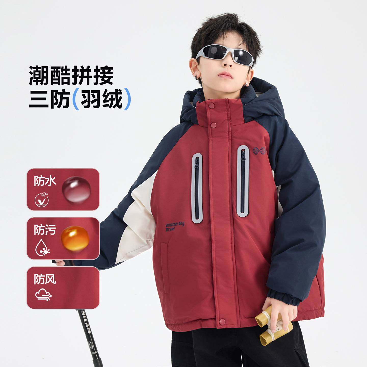 专柜品牌男大童冬季撞色户外防水冲锋衣羽绒服2025新款儿童装加厚