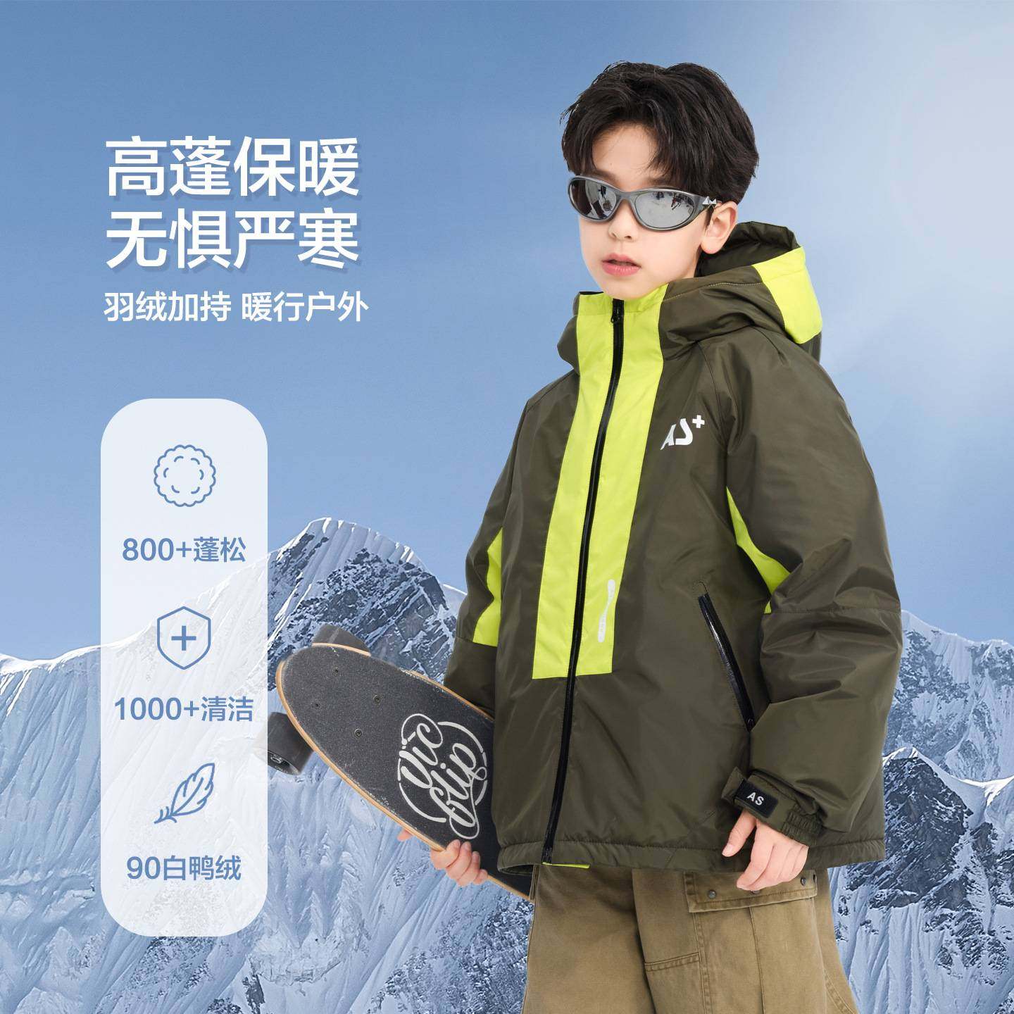 专柜品牌男童冬季90白鸭绒防水冲锋衣羽绒服2025新款儿童撞色拼接