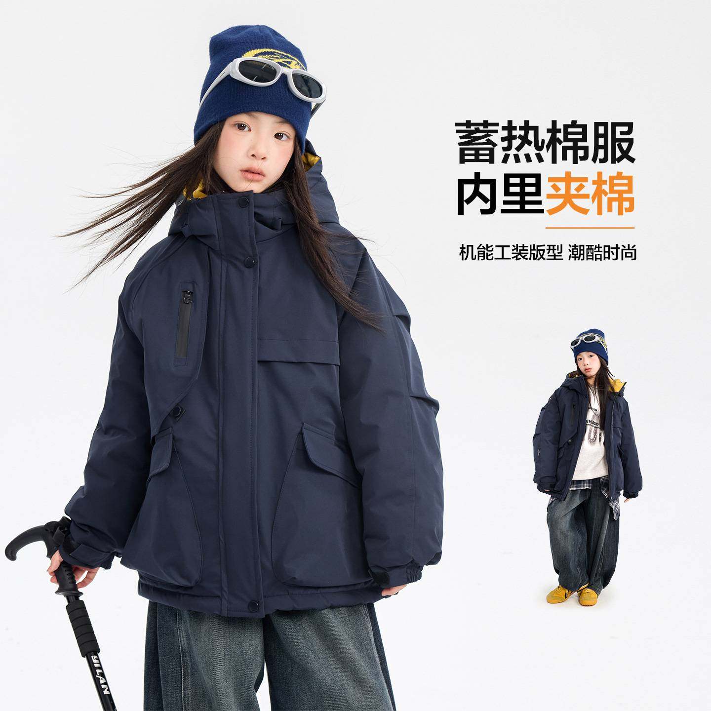 专柜品牌女童冬季时髦撞色防水冲锋衣棉服2025新款儿童装户外连帽,童装/婴儿装/亲子装,羽绒服,淘宝优惠券,粉丝福利购,淘宝优惠卷