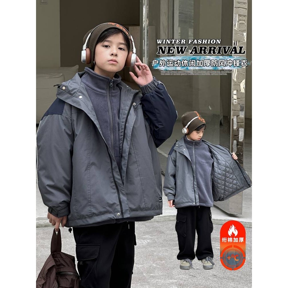 专柜品牌男童秋冬冲锋衣款夹棉加厚外套2025新款冬季三合一可拆卸