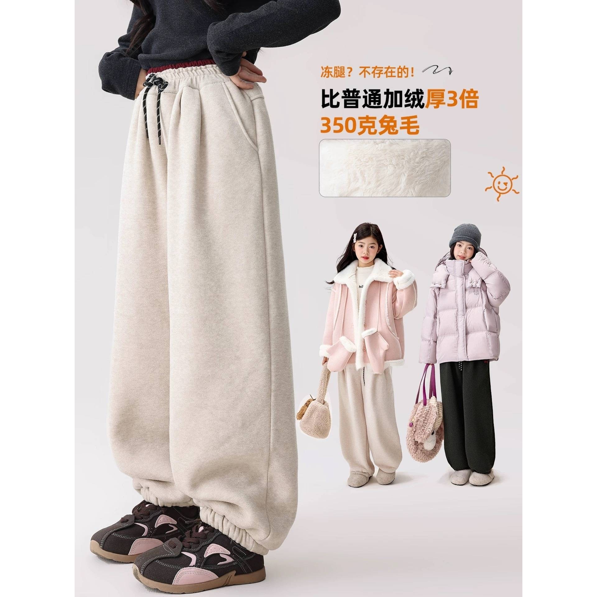 专柜品牌女童一体绒裤子秋冬2025新款女孩加绒运动裤儿童冬季大童,男装,卫裤,淘宝优惠券,粉丝福利购,淘宝优惠卷
