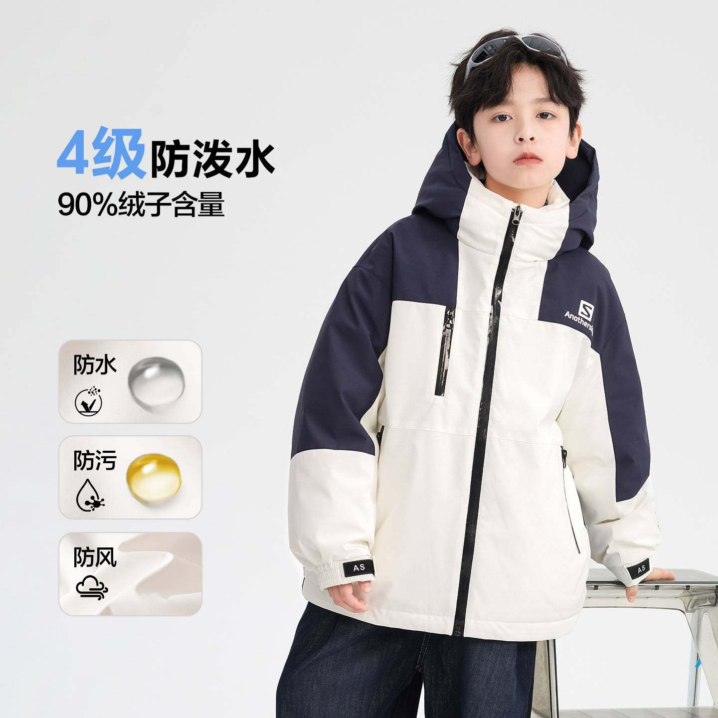 专柜品牌男童冬季撞色户外短款冲锋衣羽绒服2025新款儿童学生防寒