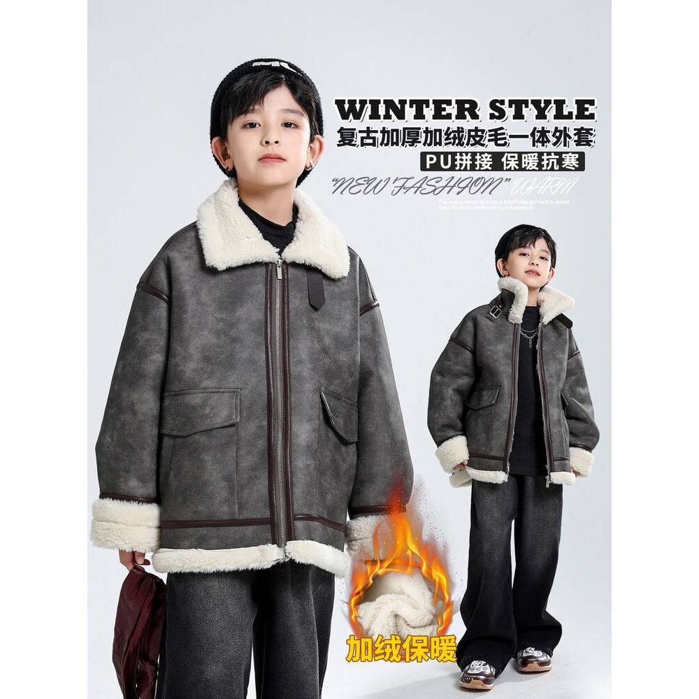 专柜品牌儿童装男童冬季加绒外套2025新款大童秋冬款皮毛一体加厚