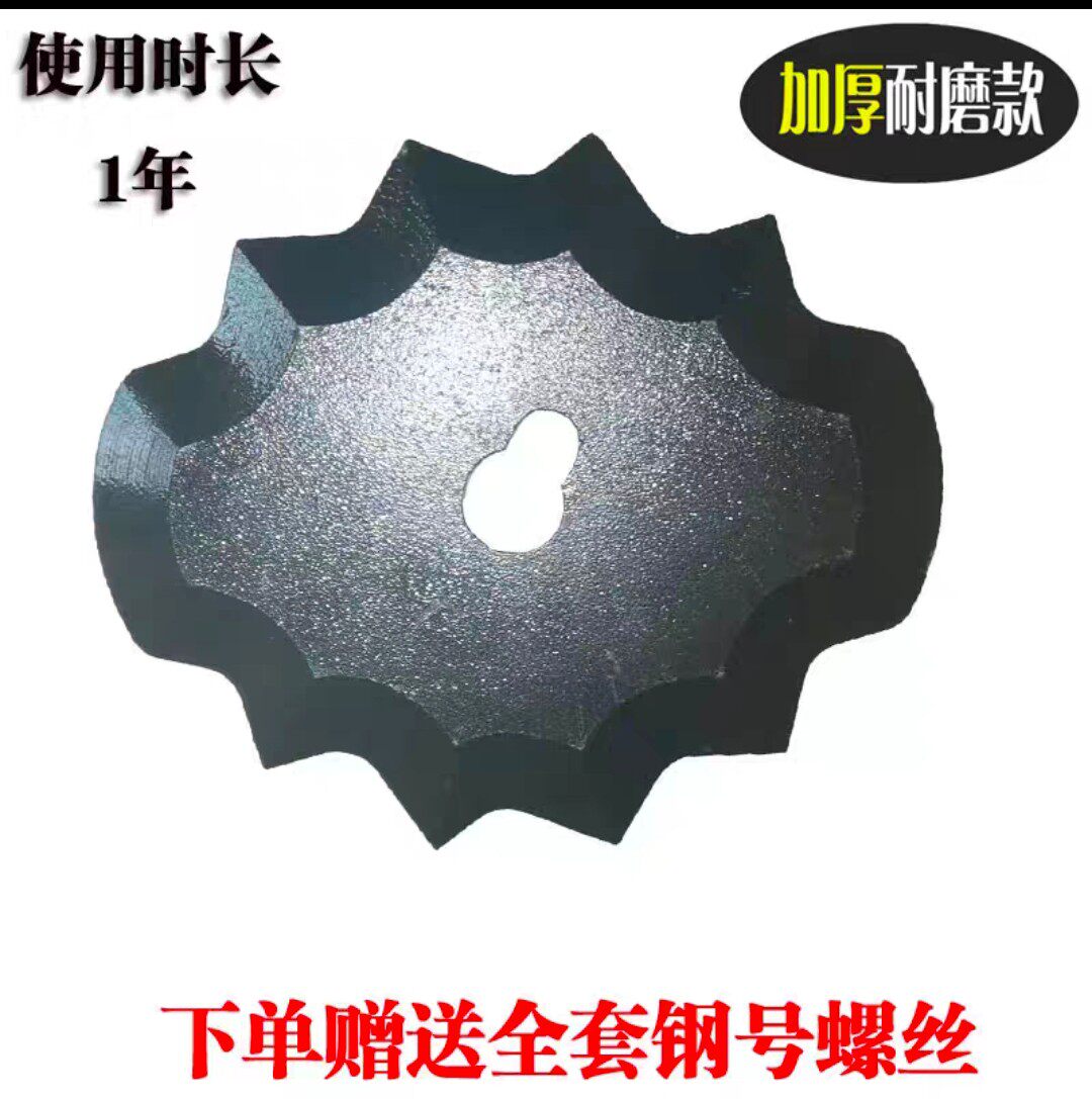 tmr全日粮搅拌机刀片各种型号齐全