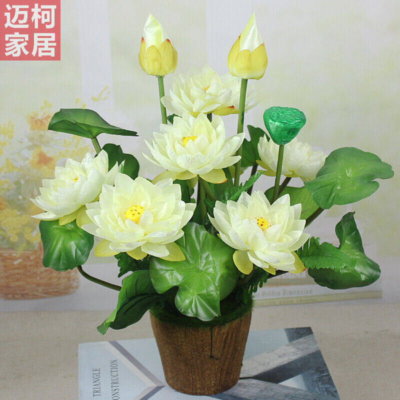 仿真荷花莲花供佛花小套装塑料假花小盆栽家居装饰摆件2束白色(带