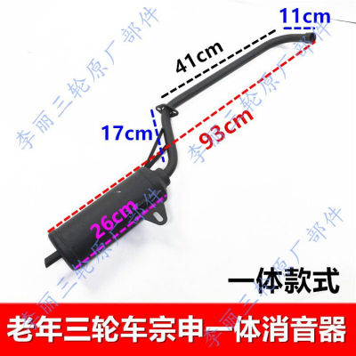 三轮车摩托车消声器排气管筒不锈钢100110卧式125通用卧式100-125