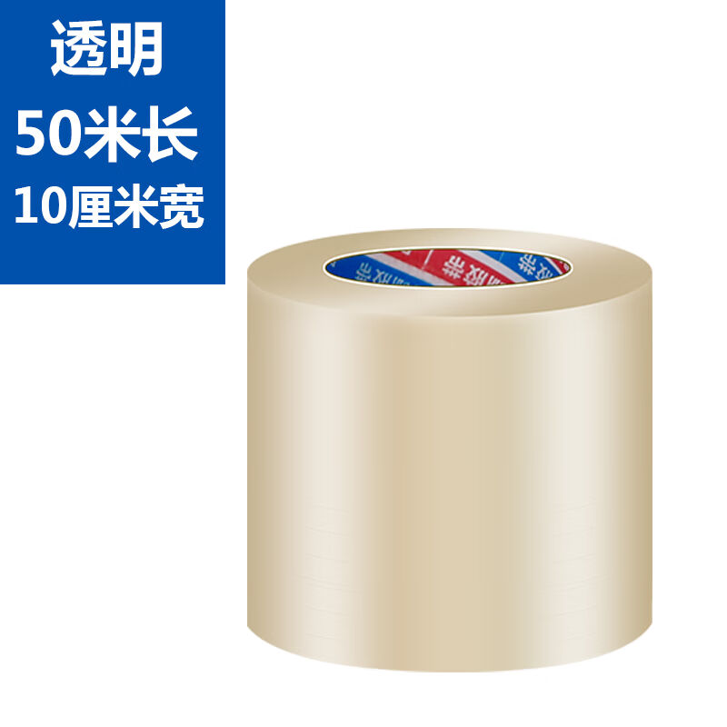 元族大棚膜修补专用胶带防水补膜修复棚膜塑料布薄膜的补胶布配件