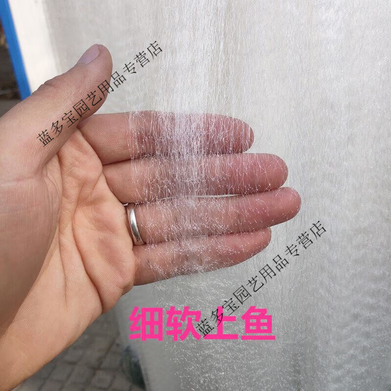 防鸟丝网多功能1指6米15米100米长加粗沉网丝网防鸟用网米詅浮网1