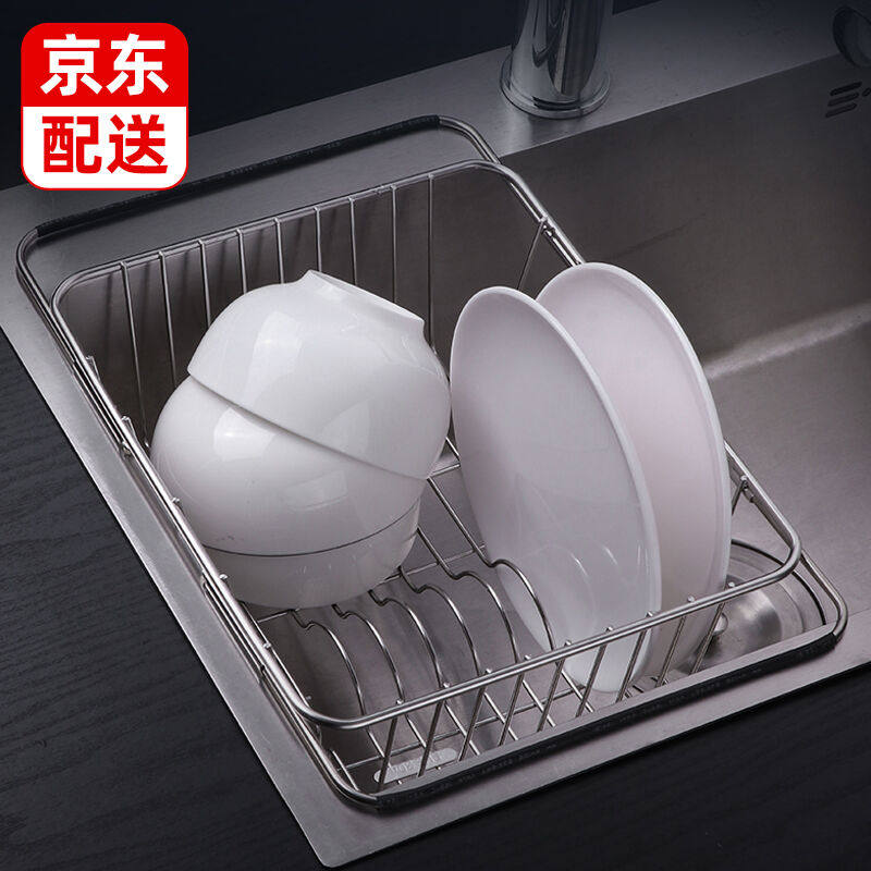 逸居客【大号】沥水篮不锈钢厨房水槽沥水架碗碟架可伸缩置物架洗
