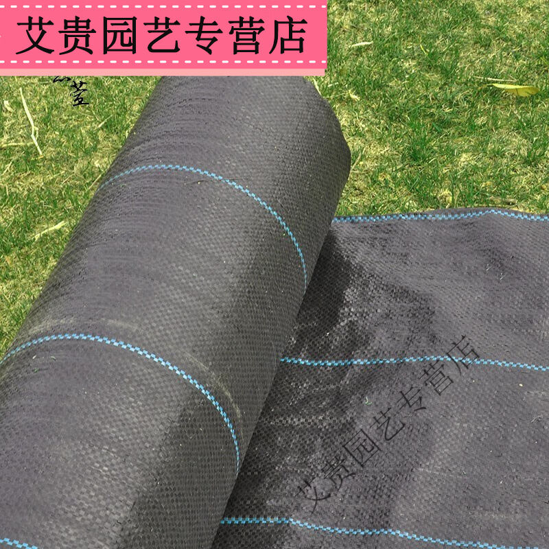 JDNXX防草布除草布园艺地布果园果树遮草盖草布防草地布除草布大