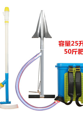 XSMJ农用玉米施肥器追肥器背负式多功能手动撒肥料点肥神器下化肥