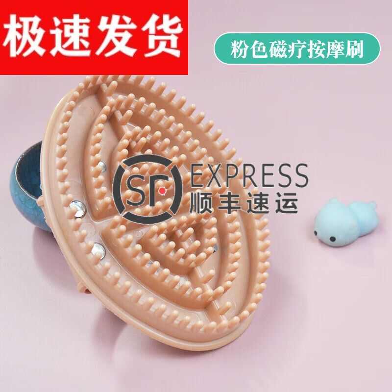伊冉香约美体刷偏硬通经络刷摩羯刷按摩刷美腿刮痧全身通用神器小