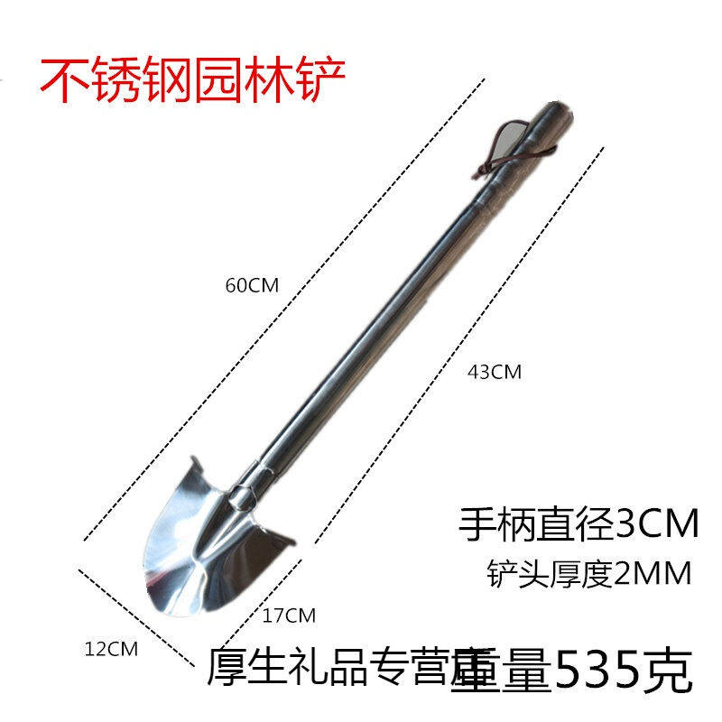园艺工具农具种花种菜除草挖土不锈钢两用小锄头铲子家庭农用工具
