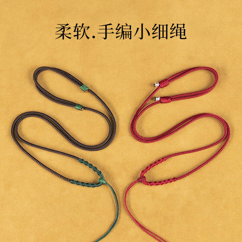 悦然新动细柔软不掉色玉吊坠挂绳男女项链绳子手工高档玉佩翡翠挂