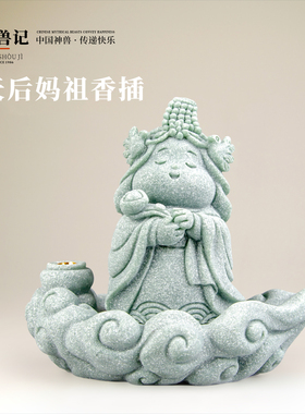 器物志青砂石摆件国潮桌面茶宠