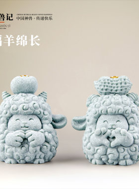 器物志青砂石摆件国潮桌面茶宠
