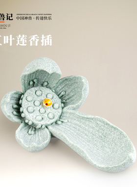 器物志青砂石摆件国潮桌面茶宠