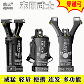 怒火箭弓鲁滨逊嘲笑鸟速射连发弹弓户外礼品收藏品自驾游自卫防身