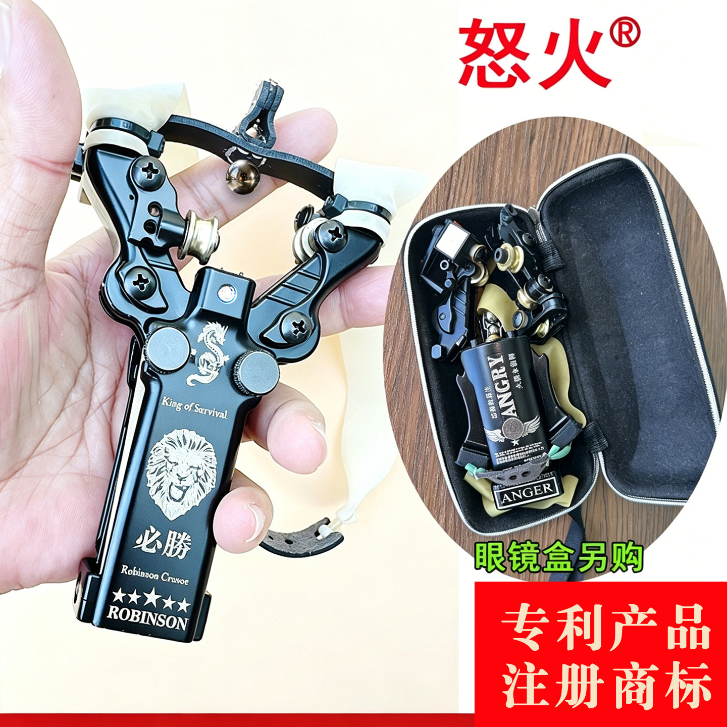 怒火弹弓鲁滨逊礼品速射弹弓连发自驾神器防身自卫武器户外收藏