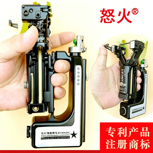 怒火弹弓收藏品汽车自驾游神器