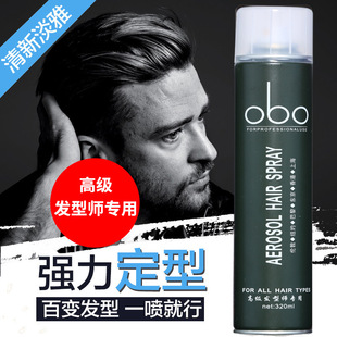 正品蔻妮丝定型发胶王 男女清香干胶 喷雾强力特硬造型干胶王原厂