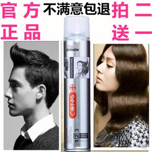 正品蔻妮丝定型发胶王 男女清香干胶 喷雾型强力特硬造型厂家直销