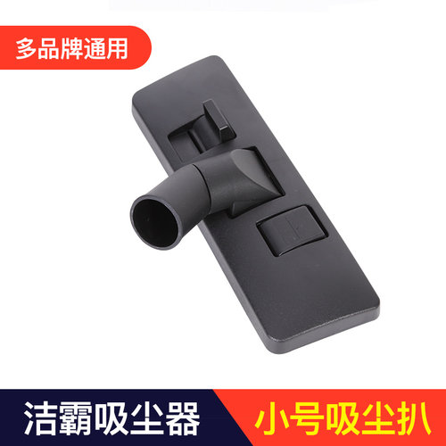 超宝洁霸15升吸尘器吸尘机BF501BF500AS15CB15吸尘吸水机尘扒