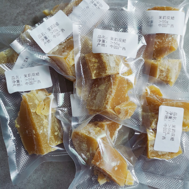 芳香手作DIY原料茉莉花花蜡桂花花蜡栀子花蜡白玉兰花蜡玫瑰花蜡