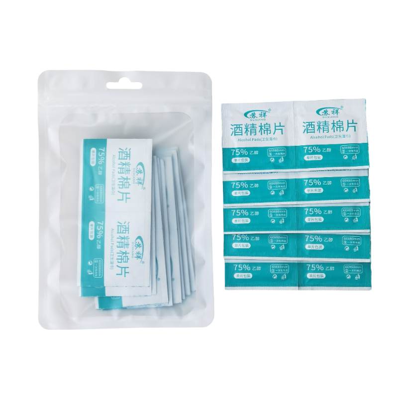 便携独立包装75％酒精消毒棉片消毒湿巾无纺布一次性湿纸巾6x6cm