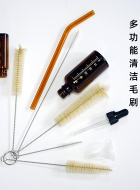 精油瓶奶瓶嘴滚珠瓶壶嘴清洁刷