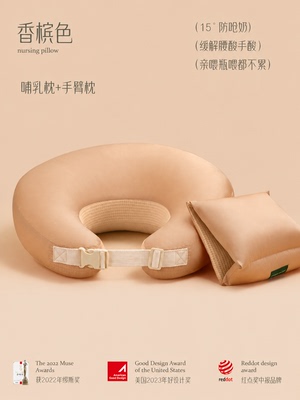 物苑哺乳枕喂奶神器解放双手喂奶辅助枕头母乳坐喂婴儿斜坡枕护腰 — 5