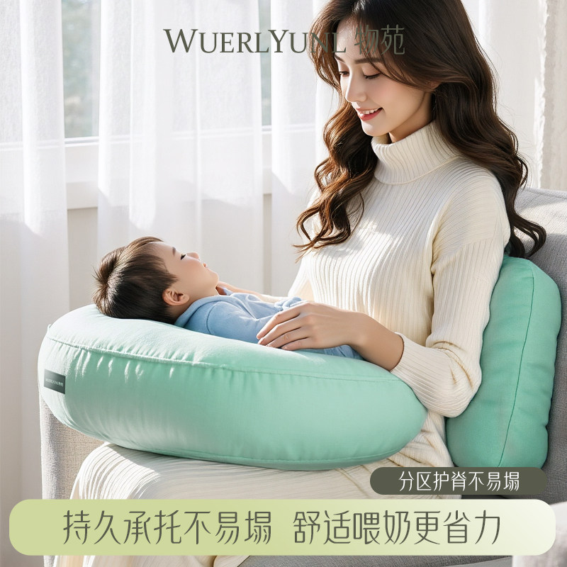 哺乳枕头坐喂护腰靠垫解放双手喂奶神器防吐奶斜坡枕哺乳枕二合一