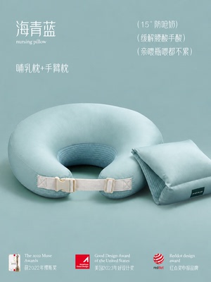 物苑哺乳枕喂奶神器解放双手喂奶辅助枕头母乳坐喂婴儿斜坡枕护腰 — 4