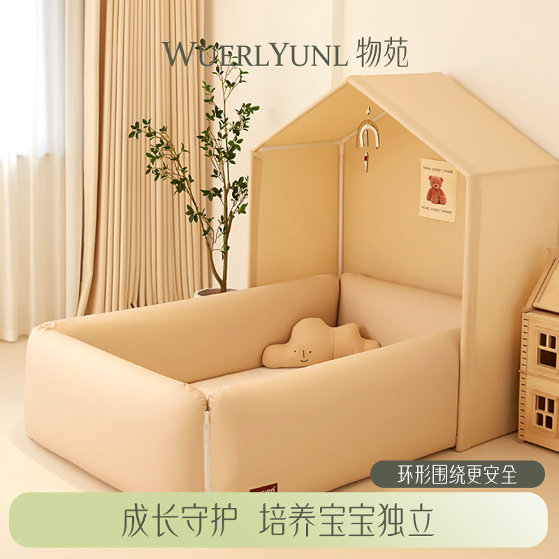 物苑蒙氏地板床儿童床地台床婴儿落地矮床单人床男孩女孩婴儿床,婴童用品,床中床,淘宝优惠券,粉丝福利购,淘宝优惠卷