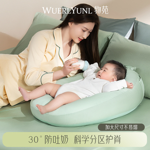 物苑斜坡枕婴儿喂奶神器解放双手宝宝哺乳枕垫躺喂枕头二合一夏季