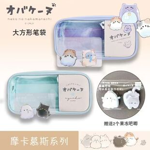 日本幽幽家族笔袋可爱痛包高颜值新款简约学生大容量文具盒网红