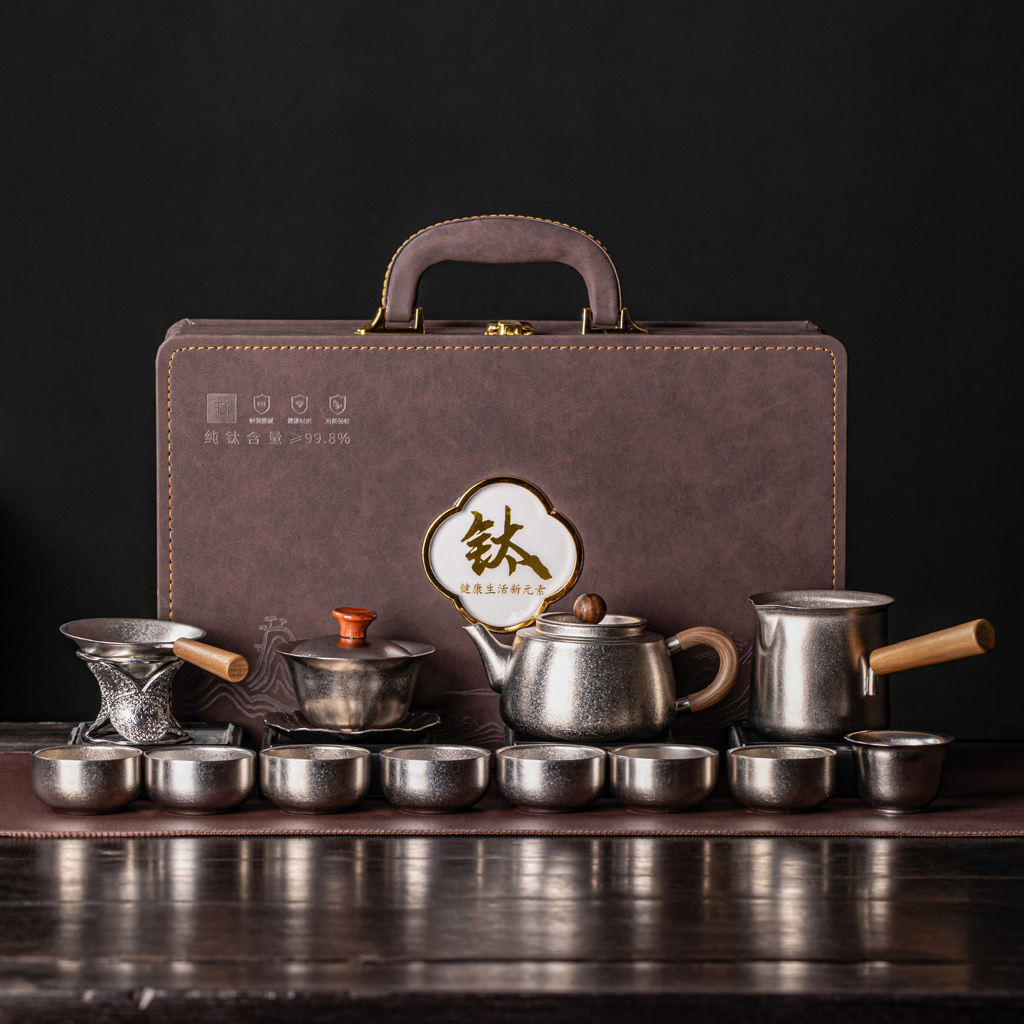 纯钛功夫茶具礼盒装办公室家用轻奢高档泡茶器茶壶茶杯一整套喝茶