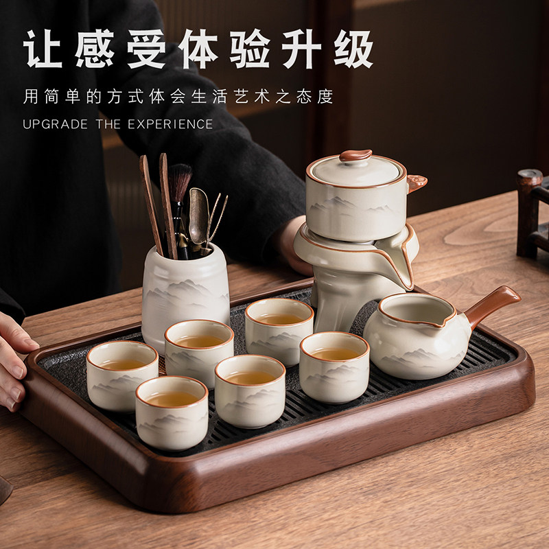 汝窑水墨自动茶具套装家用陶瓷泡茶壶功夫茶杯办公室懒人泡茶神器